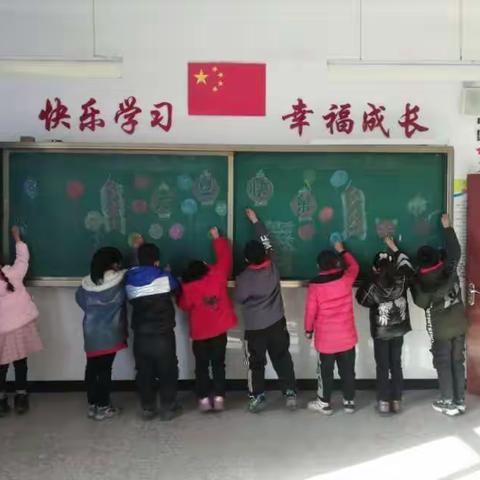 喜迎元旦，虎虎生威———西山小学三一班庆元旦活动