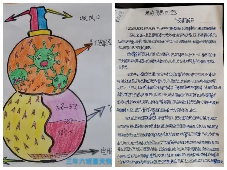 包含新冠疫情是什么时候开始的业百科的词条