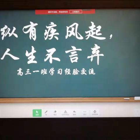 纵有疾风起，人生不言弃