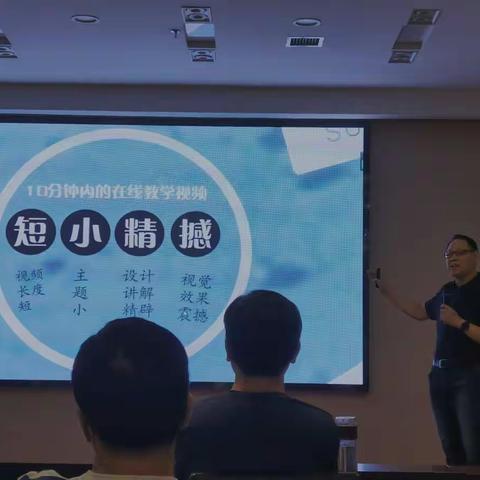 A145第二期信息化教学创新能力提升培训心得