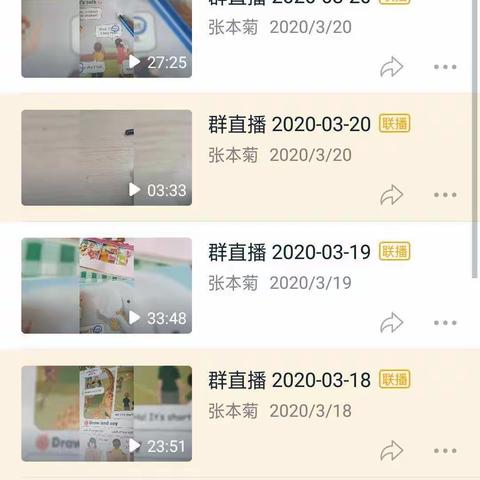 停课不停学，英语小天地