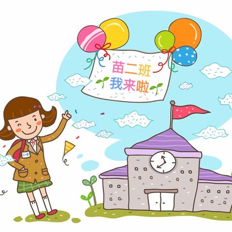 ☀初见幼苗🌱开启美好🌈