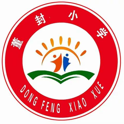 刀在石上磨      人在苦中练----董封小学5.16升旗活动纪实