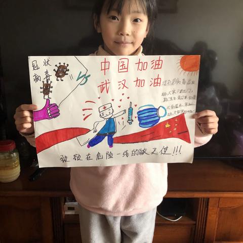 不一样的寒假