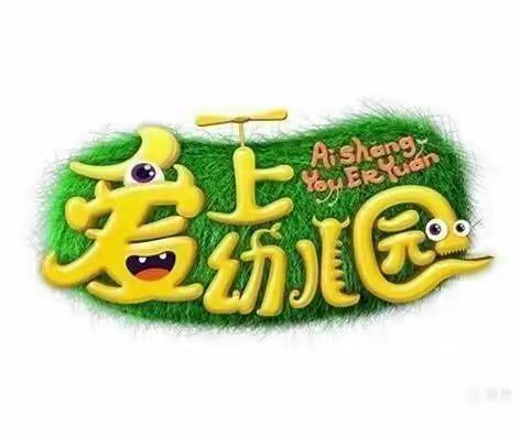 双发幼儿园大班折纸活动——“我的小手真灵巧”