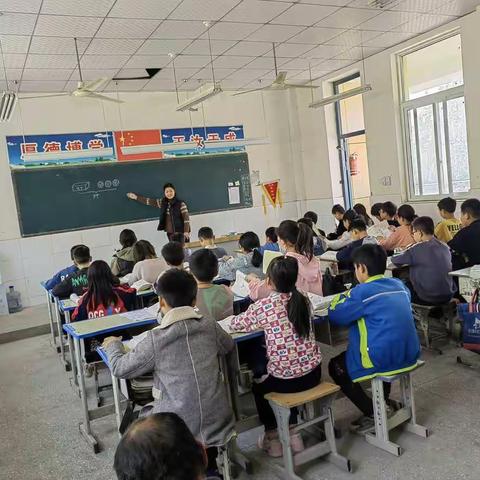 前常岗小学五年级数学赵秀杰老师校内公开课