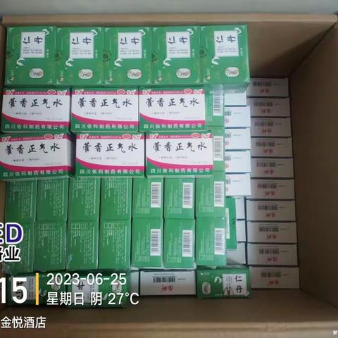 炎炎夏日送关怀    防暑物资沁人心