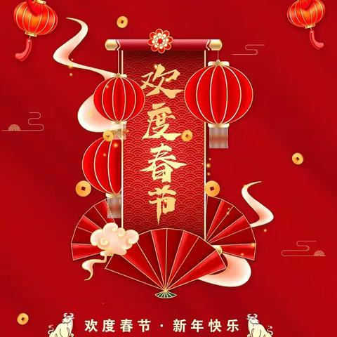 华保盛集团南宁工人疗养院物业服务中心1月份工作月报