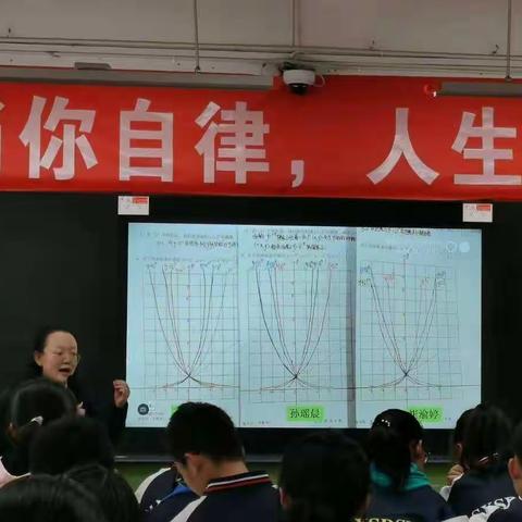 高效课堂 特色教学——高一研讨课风采展系列（六）