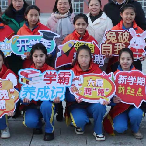 最美开学季    只为有你来