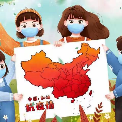 会龙镇中心幼儿园疫情防控工作总结
