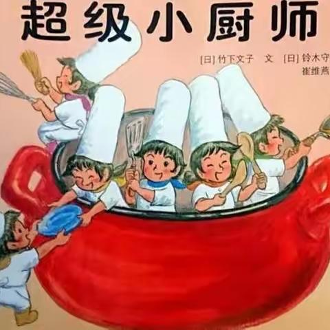 小班游戏自助厅