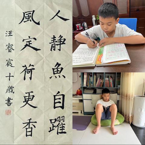 记录暑假生活