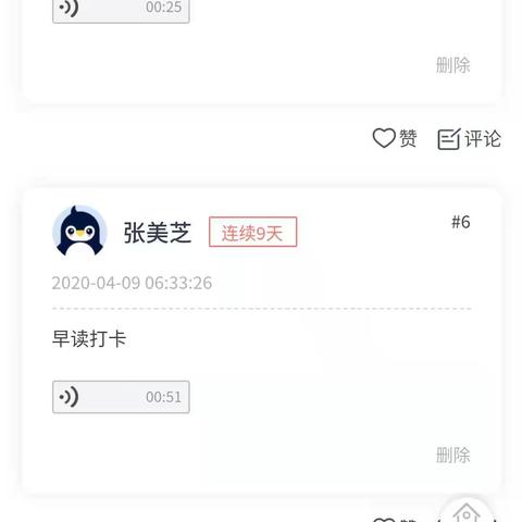 我学习，我快乐