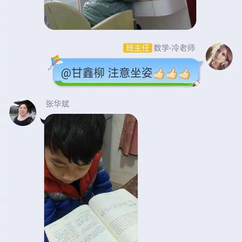 认真努力的你们最美