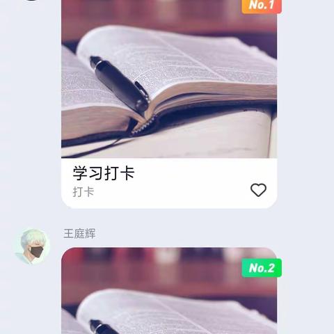 停课不停学，我们陪你学