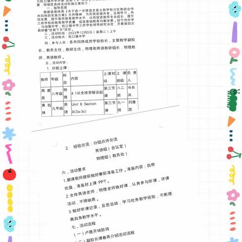 【学思想 强党性 重实践 建新功】宁州、马坳、杭口中学教研合作共同体第四次教研暨“送教下乡”