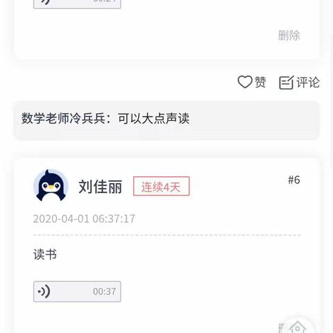 人生难得几回搏，此时不搏待何时