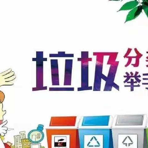 【惠幼一家亲，共育助成长】