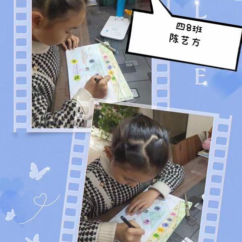 悠悠假期，快乐学习                    ——《三角形乐园》