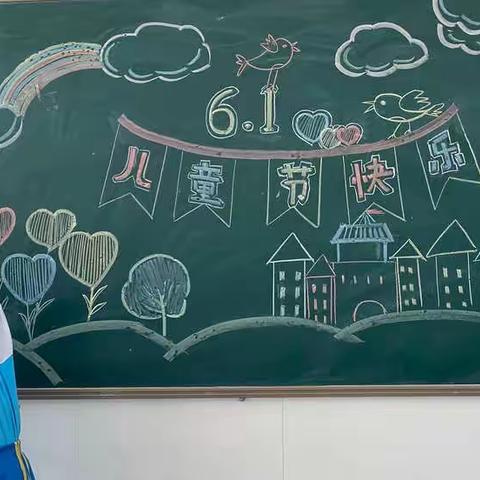 喜迎二十大，党在我心中——“缤纷童年，快乐六一”白马小学三（2）班庆六一活动精彩瞬间