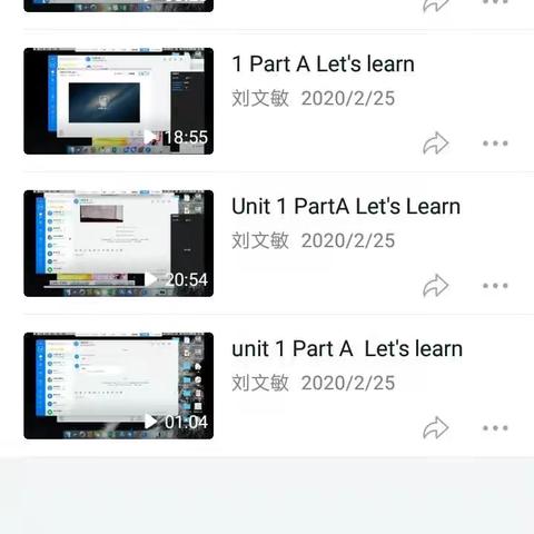 停课不停学，高楼小学四年级和六年级英语线上教学