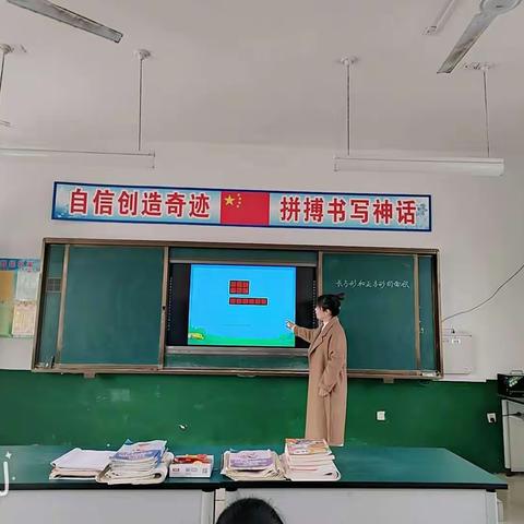 谭店王海小学“教学能力大练兵”活动