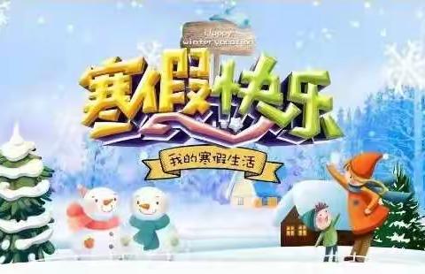 快来！围观四局小学的假期生活！