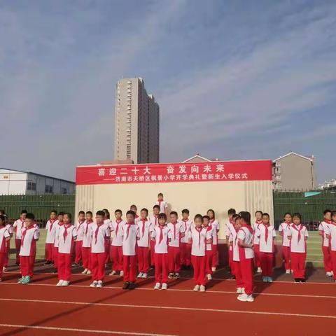 跟岗学习 砥砺奋进