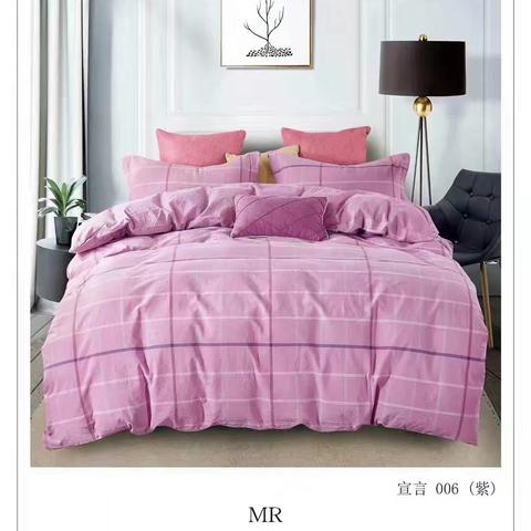 家庭号商厦为您准备了丰厚的开学季健康床品，学生开学季，健康床品伴着您……