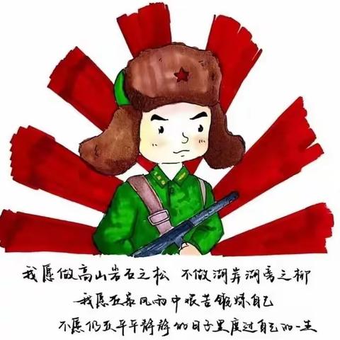 相约春天•让雷锋精神在校园闪光