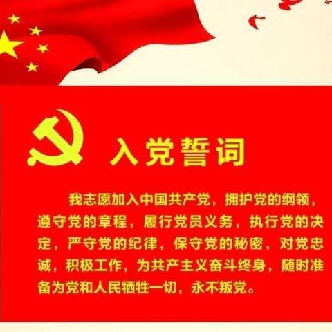 栖霞市官道中心小学-党史教育主题系列活动