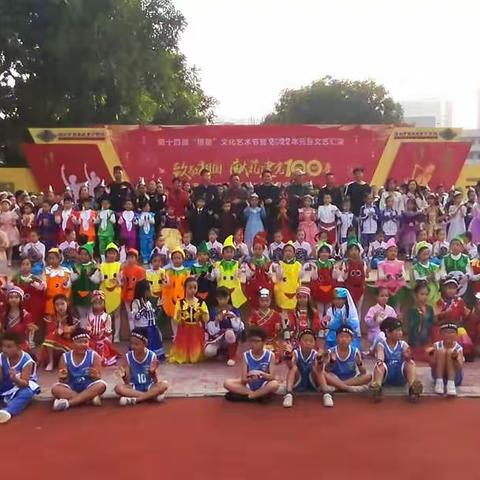 “多彩青春，博雅文化、立志百年”——宝安区育才学校第14届校园艺术节文艺汇演成功举办