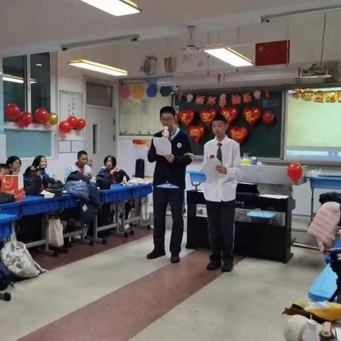 2026届笃行三班迎新春元旦联欢会