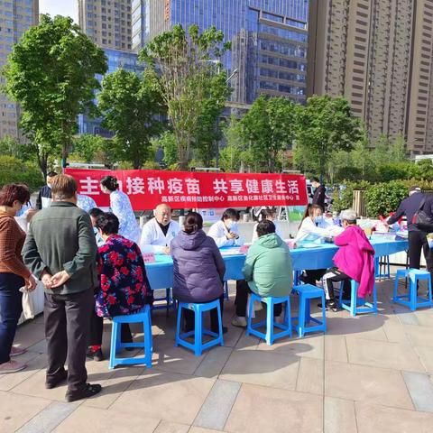 高新区鱼化寨社区卫生服务中心   4月25日“全国儿童预防接种日”