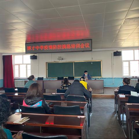 “疫情防控不松懈应急演练筑防线 ”—恒山区博才中学开展疫情防控应急演练