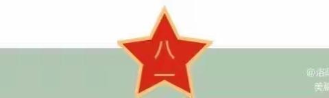 博才中学校园征兵倡议书