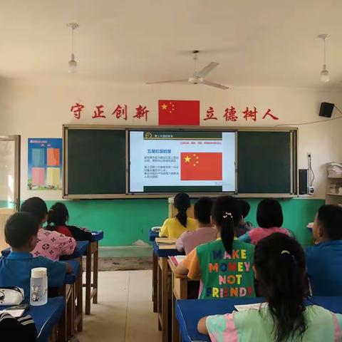 同心共筑强大国防——第一中心小学国防教育活动