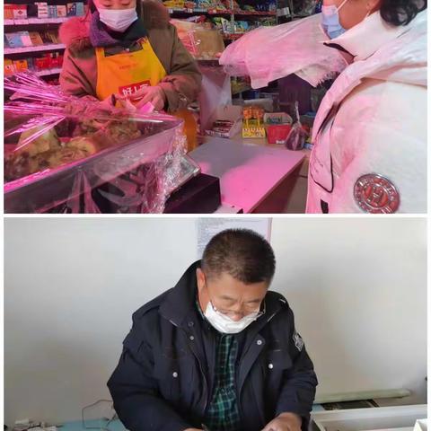 靖宇镇长江社区开展食品安全检查活动
