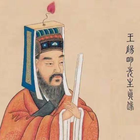 圣人王阳明的故事（第一集）