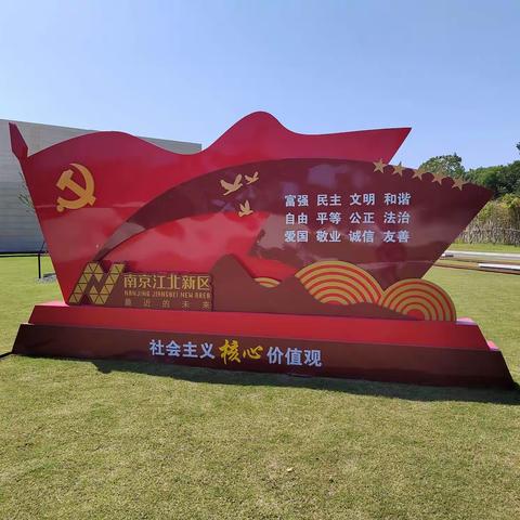 重游故居地---南京浦镇浴堂街、龙虎巷……