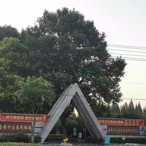 淮安柳树湾景区（2021.6.6）