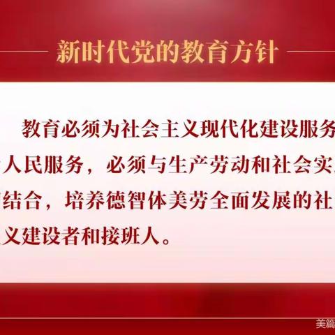 延时服务促“双减”，体艺双修创特色----蠡县蠡吾镇大宋村小学开展课后延时服务活动