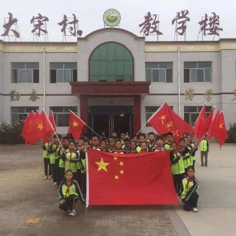 拒绝“洋节”，从我做起，传承文明，过中国节!——大宋小学弘扬中华传统节日