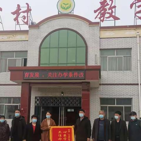 情系教育献爱心 捐赠空调惠师生 ——大宋村村委会向大宋村小学捐赠空调活动纪实