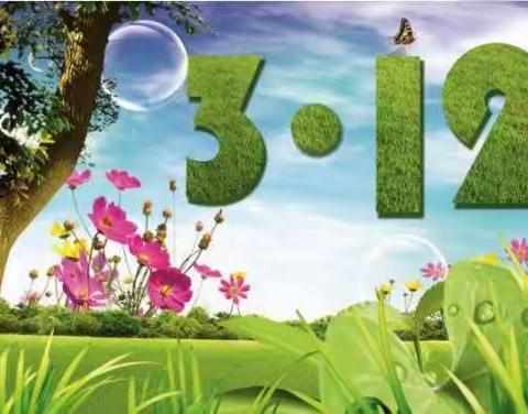 每年3月12日是植树节。今年的植树节因为疫情，我们只能在家以画画的形式为保护环境做贡献。