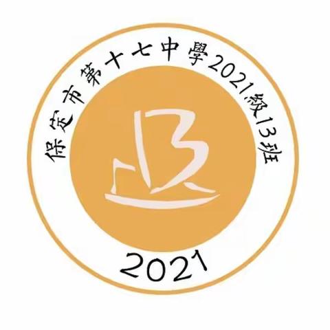 吴昂樾-天道酬勤 厚德载物-2113班第六周反馈