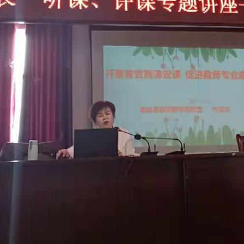 俯拾皆是 稇载而归---惠远镇则徐中心学校第六周教研活动