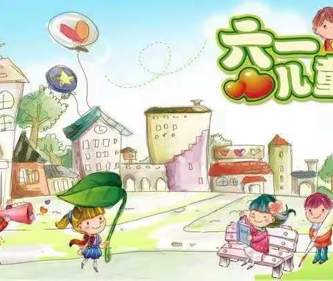 “疫去花开，童心向阳”——蒙特利幼儿园[六一国际儿童节]主题活动