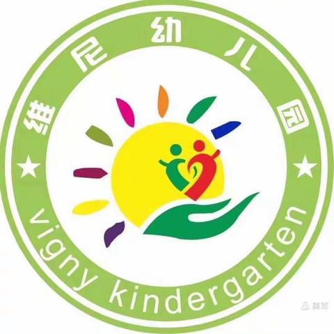 「维尼幼儿园」大二班快乐的第五周